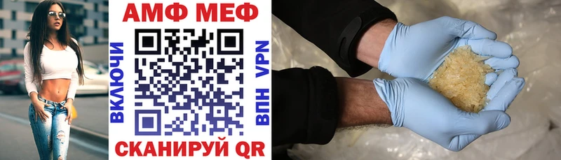 где продают наркотики  Верхотурье  АМФЕТАМИН Розовый 