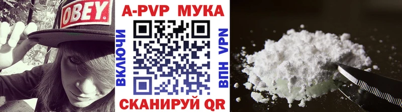 Alfa_PVP крисы CK где продают наркотики Верхотурье