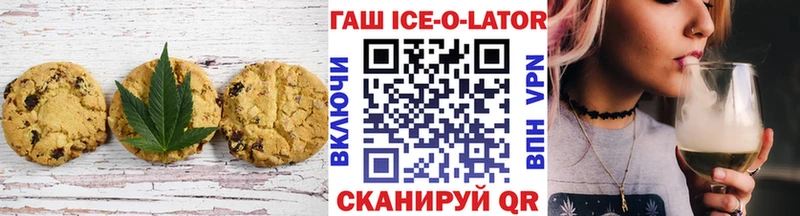 Еда ТГК марихуана  Верхотурье 