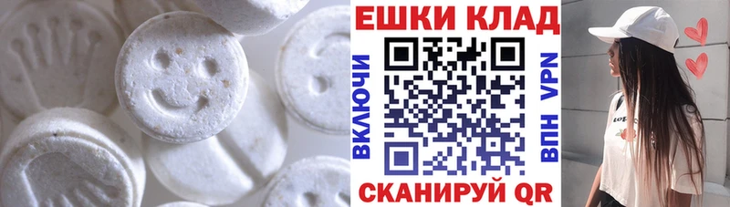 MEGA как зайти  Верхотурье  ЭКСТАЗИ круглые 