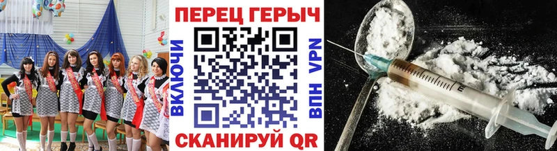 ГЕРОИН белый  цена наркотик  Верхотурье 