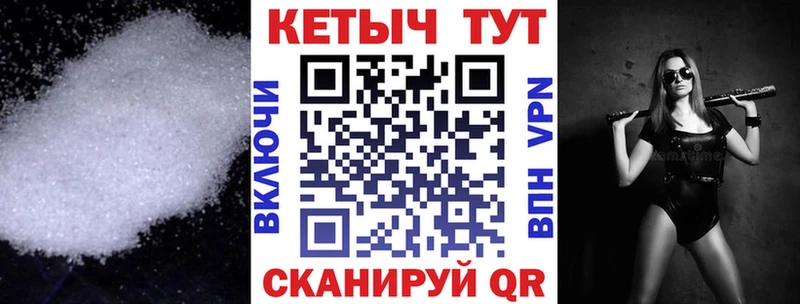 КЕТАМИН ketamine Верхотурье