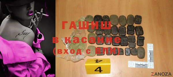 спайс Богородск