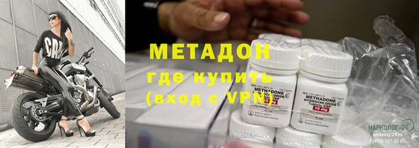 гашик Бронницы