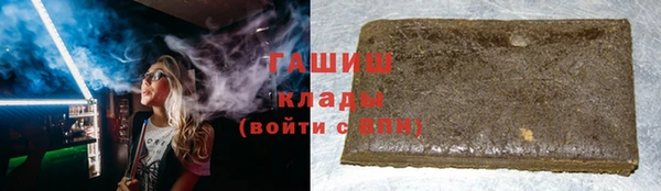 спайс Богородск