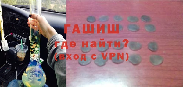 спайс Богородск