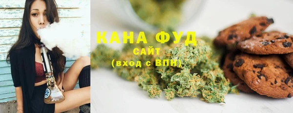 эйфоретик Белокуриха