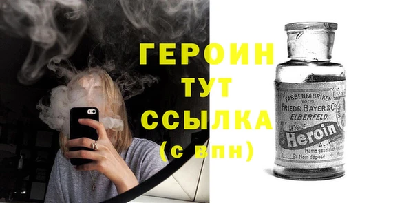 2c-b Бородино