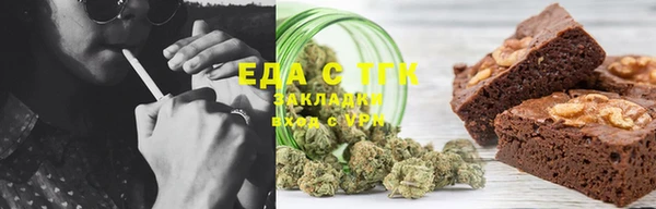 ALPHA PVP Бугульма