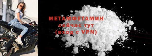2c-b Бородино