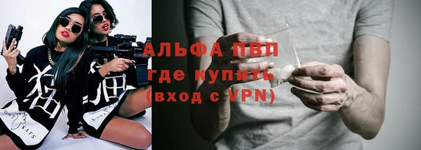гашик Бронницы