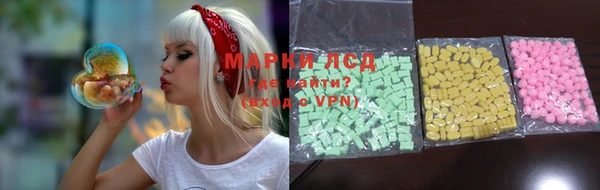 ALPHA PVP Бугульма