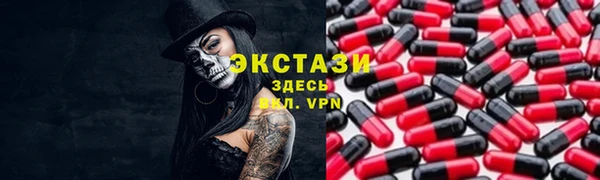 ALPHA PVP Бугульма