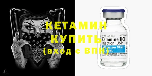 кокаин перу Богородицк