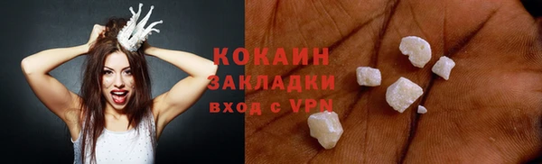 кокаин перу Богородицк