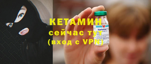 кокаин перу Богородицк