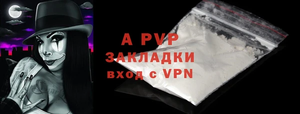 ALPHA PVP Бугульма