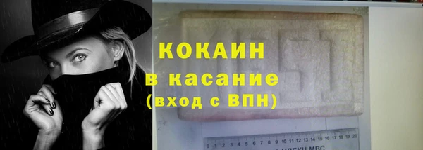 гашик Бронницы