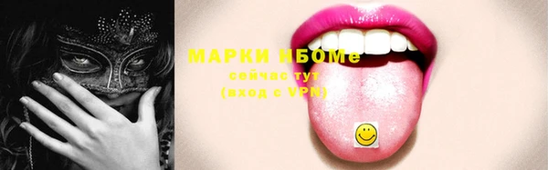 спайс Богородск