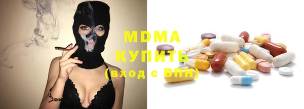 ALPHA PVP Бугульма