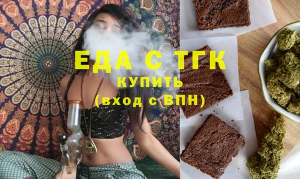 2c-b Бородино