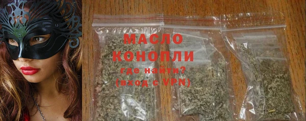ALPHA PVP Бугульма