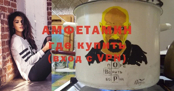 спайс Богородск