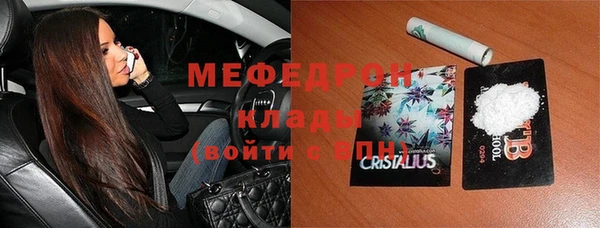 кокаин перу Богородицк
