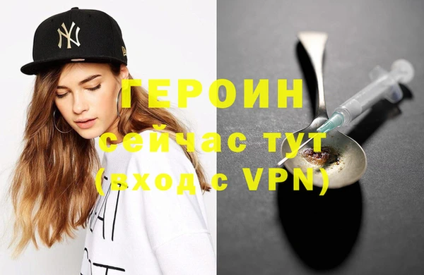 кокаин перу Богородицк