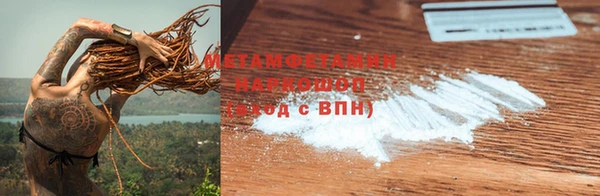 кокаин перу Богородицк