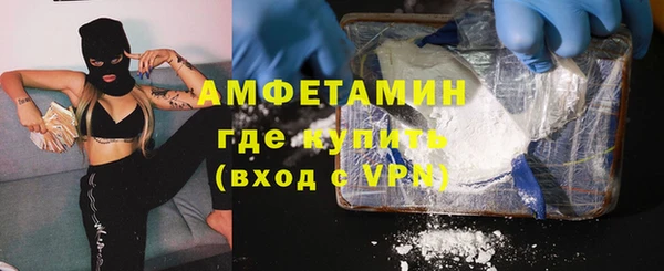 кокаин перу Богородицк