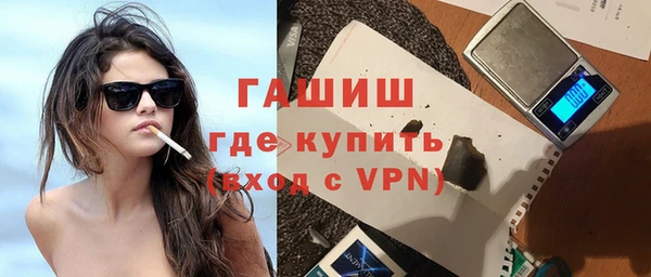 трава Белоозёрский