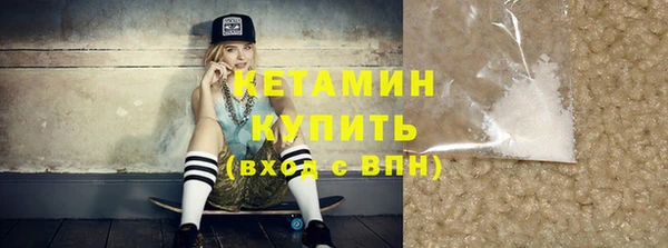 гашик Бронницы
