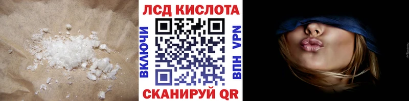 ЛСД экстази кислота  Верхотурье 