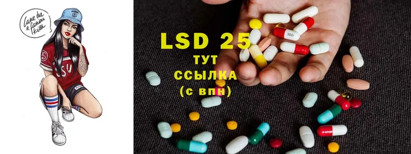 LSD-25 экстази кислота Верхотурье