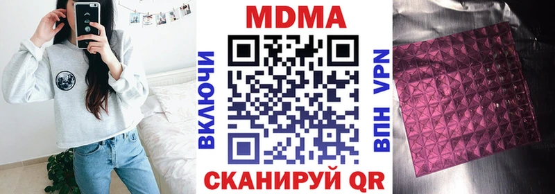 omg зеркало  Верхотурье  МДМА молли 