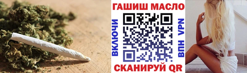 Дистиллят ТГК THC oil Верхотурье