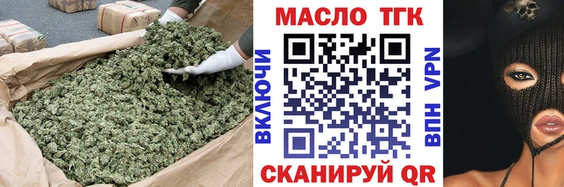 ТГК вейп с тгк  купить наркотик  Верхотурье 