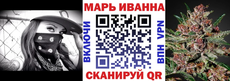 купить   Верхотурье  Бошки Шишки сатива 